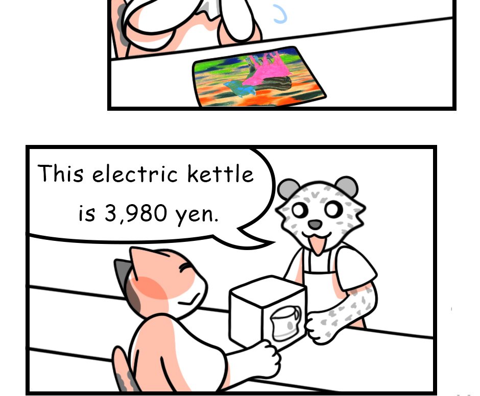 Mikesaka Art Class (◆Episodes are about art methods.) - Episode 111, Page 3: 87. Kettle