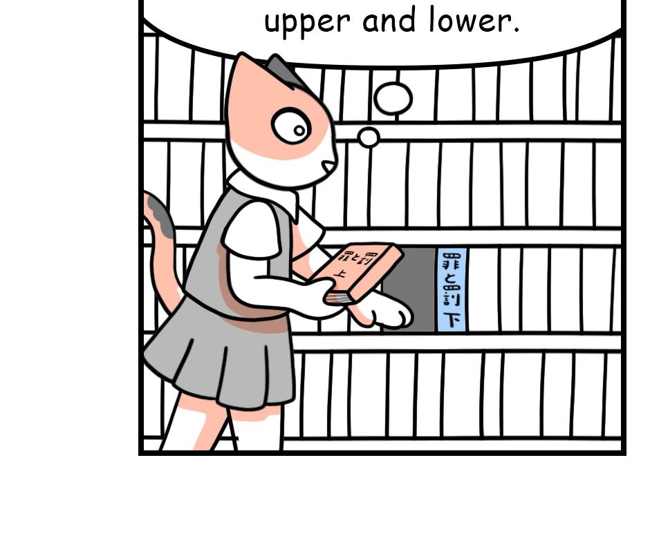 Mikesaka Art Class (◆Episodes are about art methods.) - Episode 116, Page 3: 91. Volume Number Trap in Japanese Novels