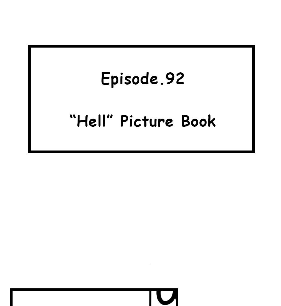 Mikesaka Art Class (◆Episodes are about art methods.) - Episode 117, Page 1: 92. "Hell" Picture Book