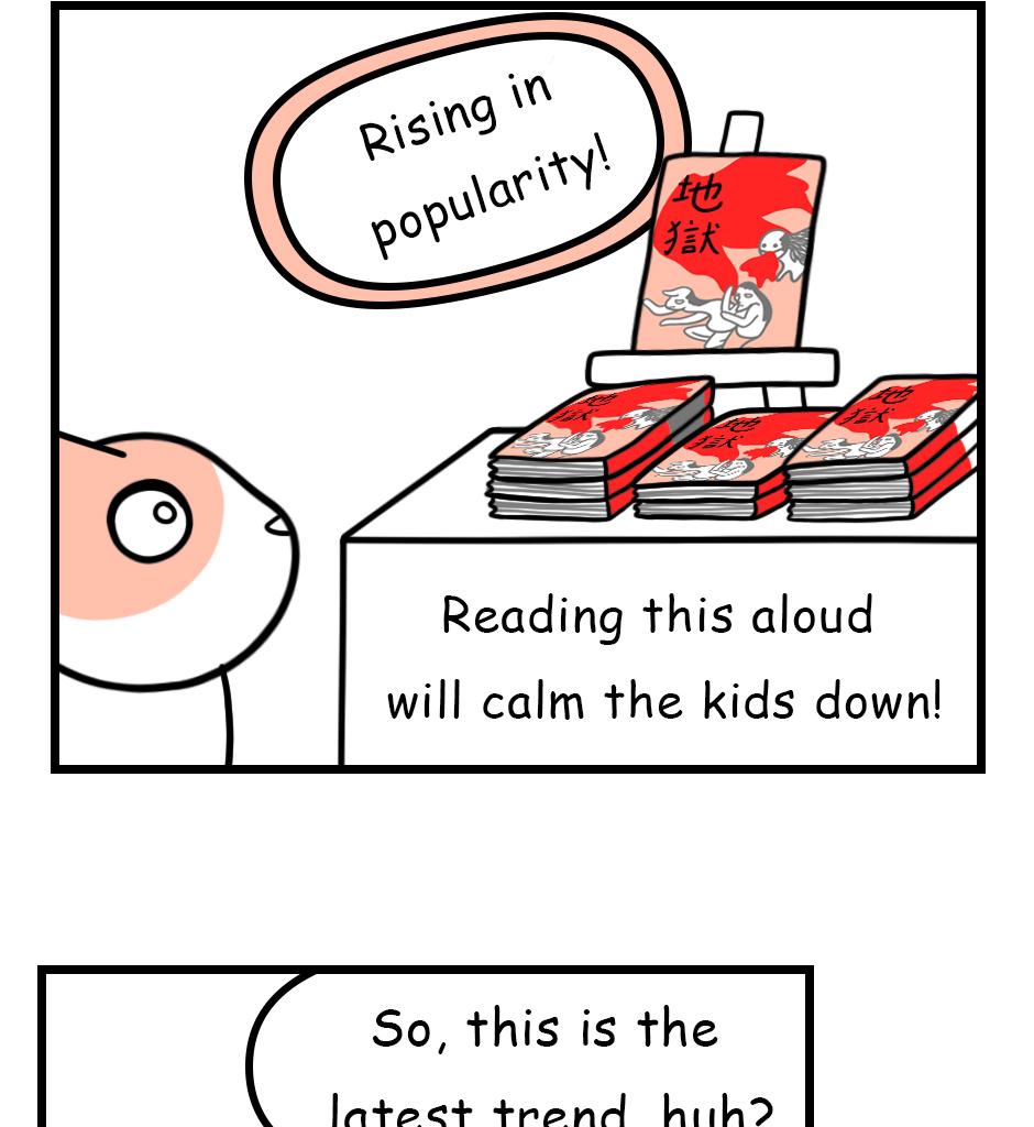 Mikesaka Art Class (◆Episodes are about art methods.) - Episode 117, Page 2: 92. "Hell" Picture Book