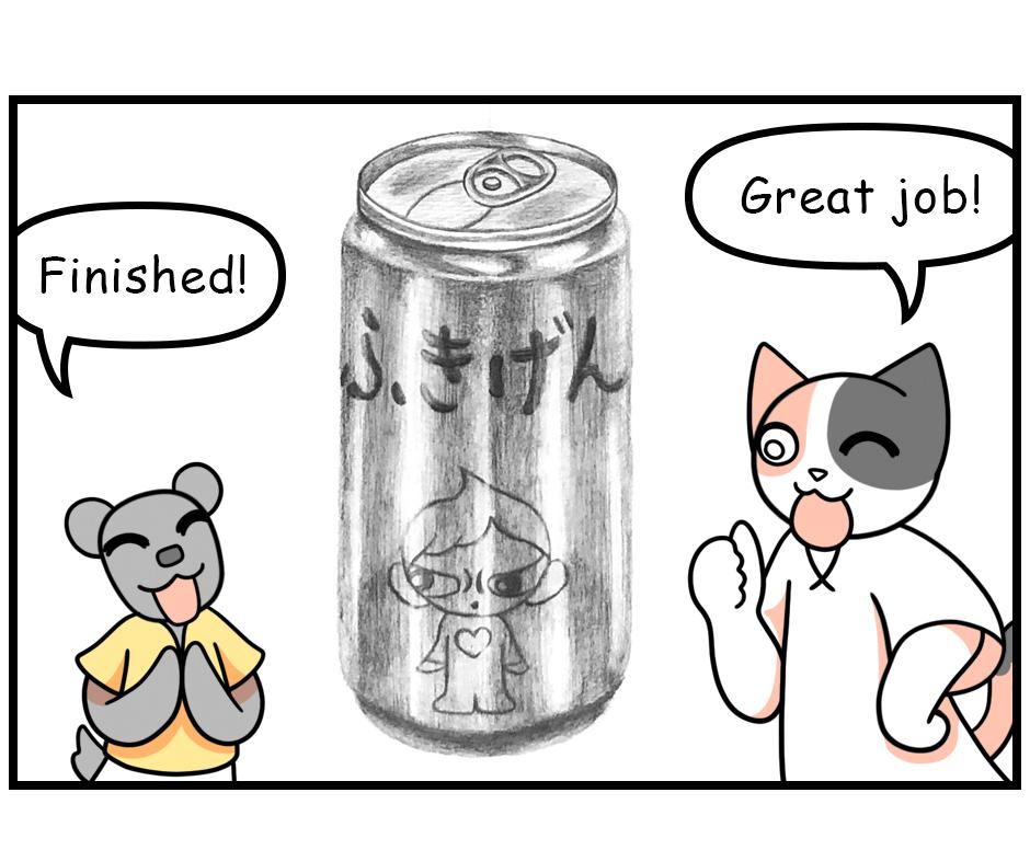 Mikesaka Art Class (◆Episodes are about art methods.) - Episode 134, Page 4: 106. ◆How to Draw a Pull Tab