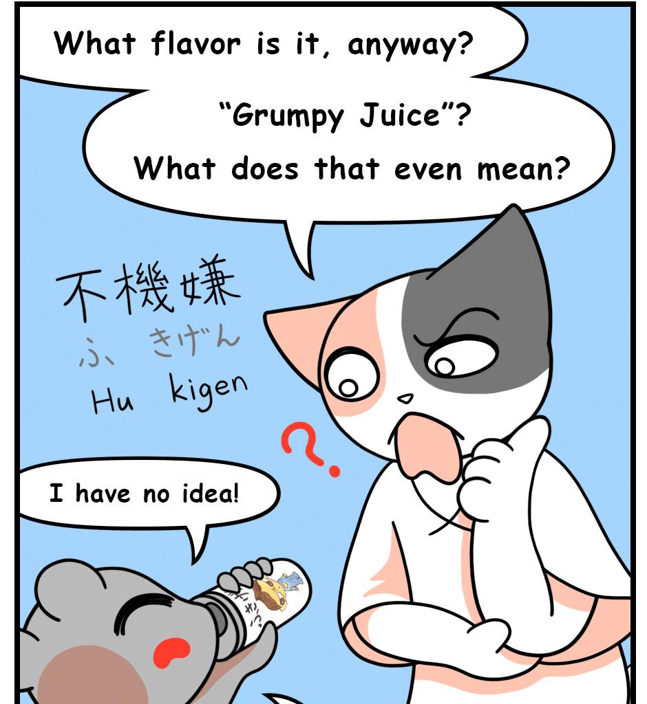 Mikesaka Art Class (◆Episodes are about art methods.) - Episode 134, Page 6: 106. ◆How to Draw a Pull Tab