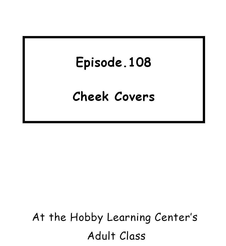 Mikesaka Art Class (◆Episodes are about art methods.) - Episode 138, Page 1: 108. Cheek Covers(1/2)