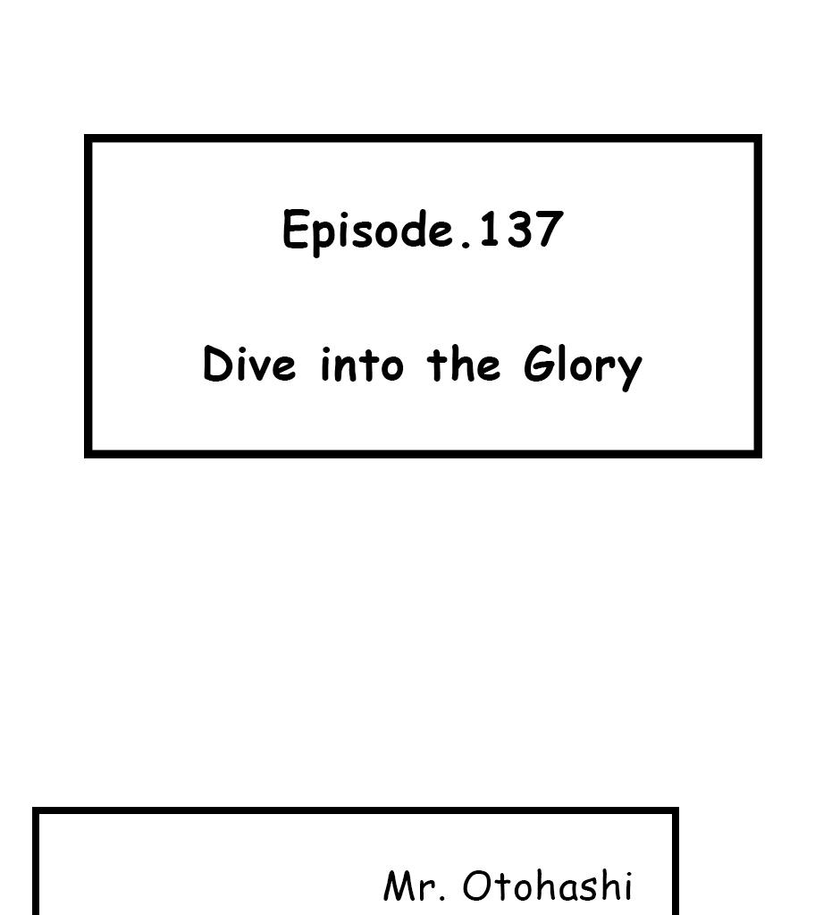 Mikesaka Art Class (◆Episodes are about art methods.) - Episode 170, Page 1: 137. Dive into the Glory(1/3)