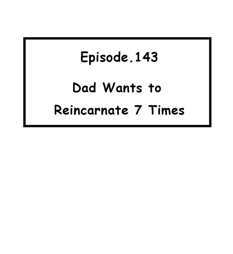 Mikesaka Art Class (◆Episodes are about art methods.) - Episode 178, Page 1: 143. Dad Wants to Reincarnate 7 Times