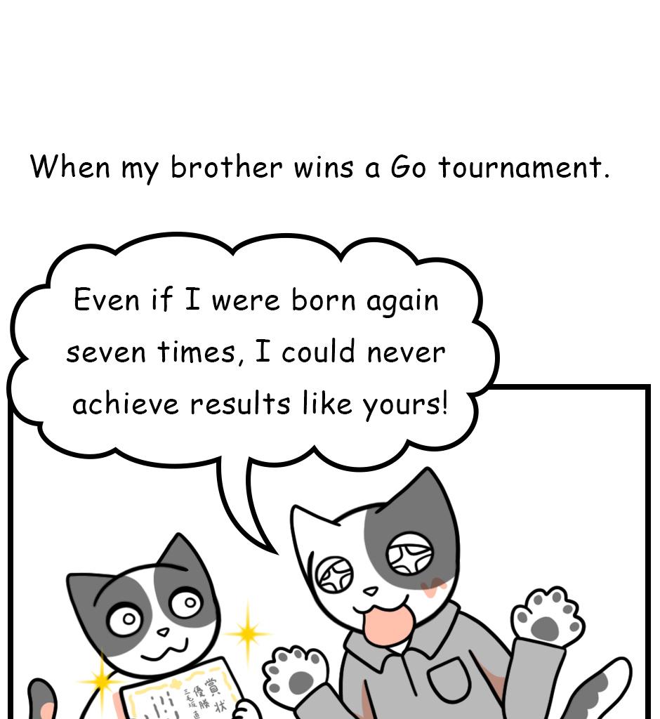 Mikesaka Art Class (◆Episodes are about art methods.) - Episode 178, Page 4: 143. Dad Wants to Reincarnate 7 Times