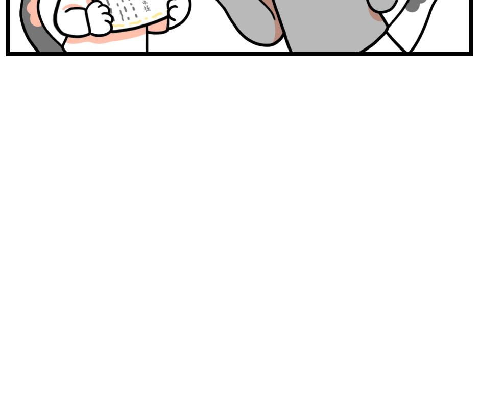 Mikesaka Art Class (◆Episodes are about art methods.) - Episode 178, Page 4: 143. Dad Wants to Reincarnate 7 Times
