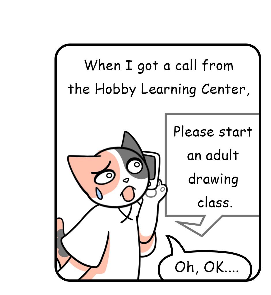 Mikesaka Art Class (◆Episodes are about art methods.) - Episode 180, Page 9: 145. Fly My Favors to You(1/2)