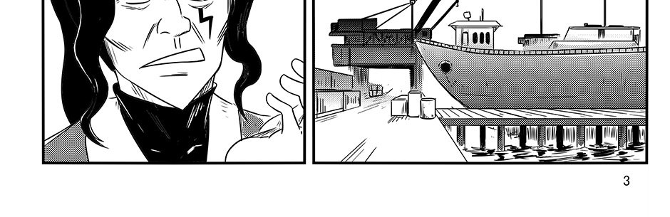 Moontachi Gaiden - Episode 88, Page 3: Ch-24: A Washing Escape (Part 1) 