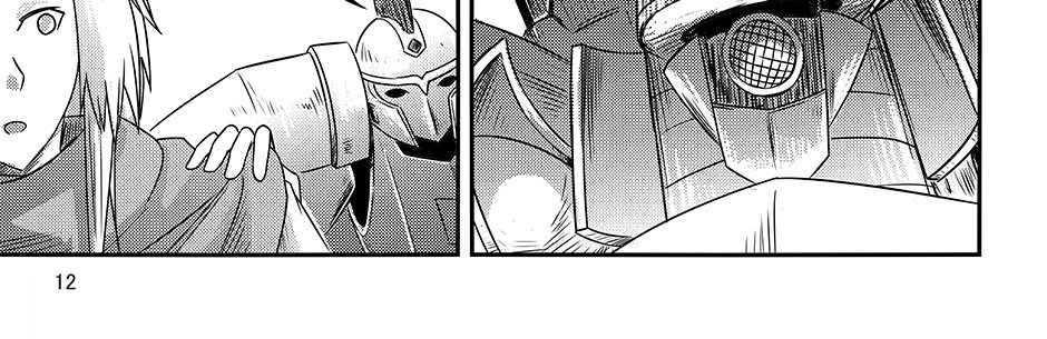 Moontachi Gaiden - Episode 88, Page 12: Ch-24: A Washing Escape (Part 1) 