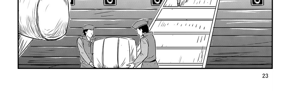 Moontachi Gaiden - Episode 89, Page 8: Ch-24: A Washing Escape (Part 2) 