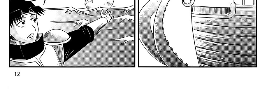 Moontachi Gaiden - Episode 90, Page 12: Ch. 25:1 – Turbulent Waters
