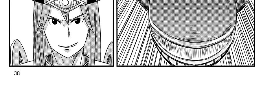 Moontachi Gaiden - Episode 91, Page 18: Ch. 25:2 – Turbulent Waters