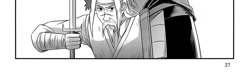 Moontachi Gaiden - Episode 92, Page 27: Chapter 26 — To Anneria: Maiden of the Silver Light