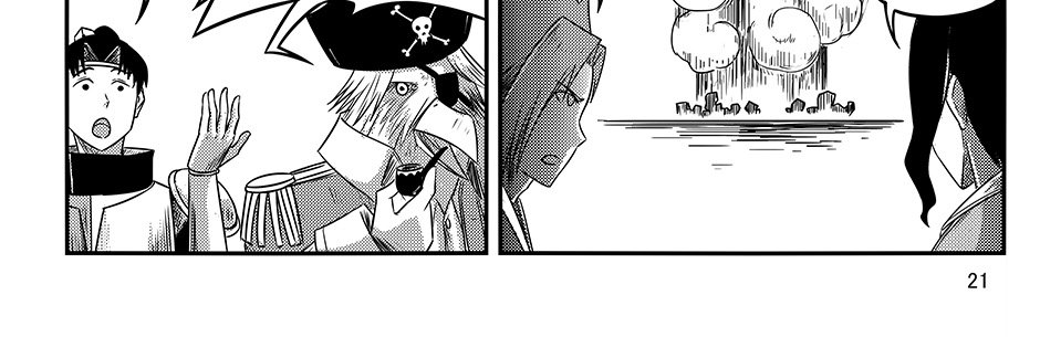 Moontachi Gaiden - Episode 93, Page 21: Ch. 27:1 — Rena Takes Flight