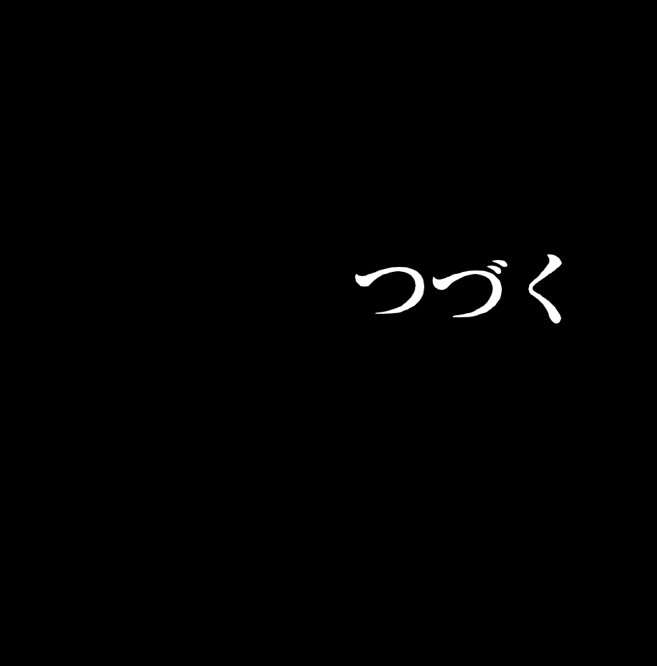 Image 1 Uncut