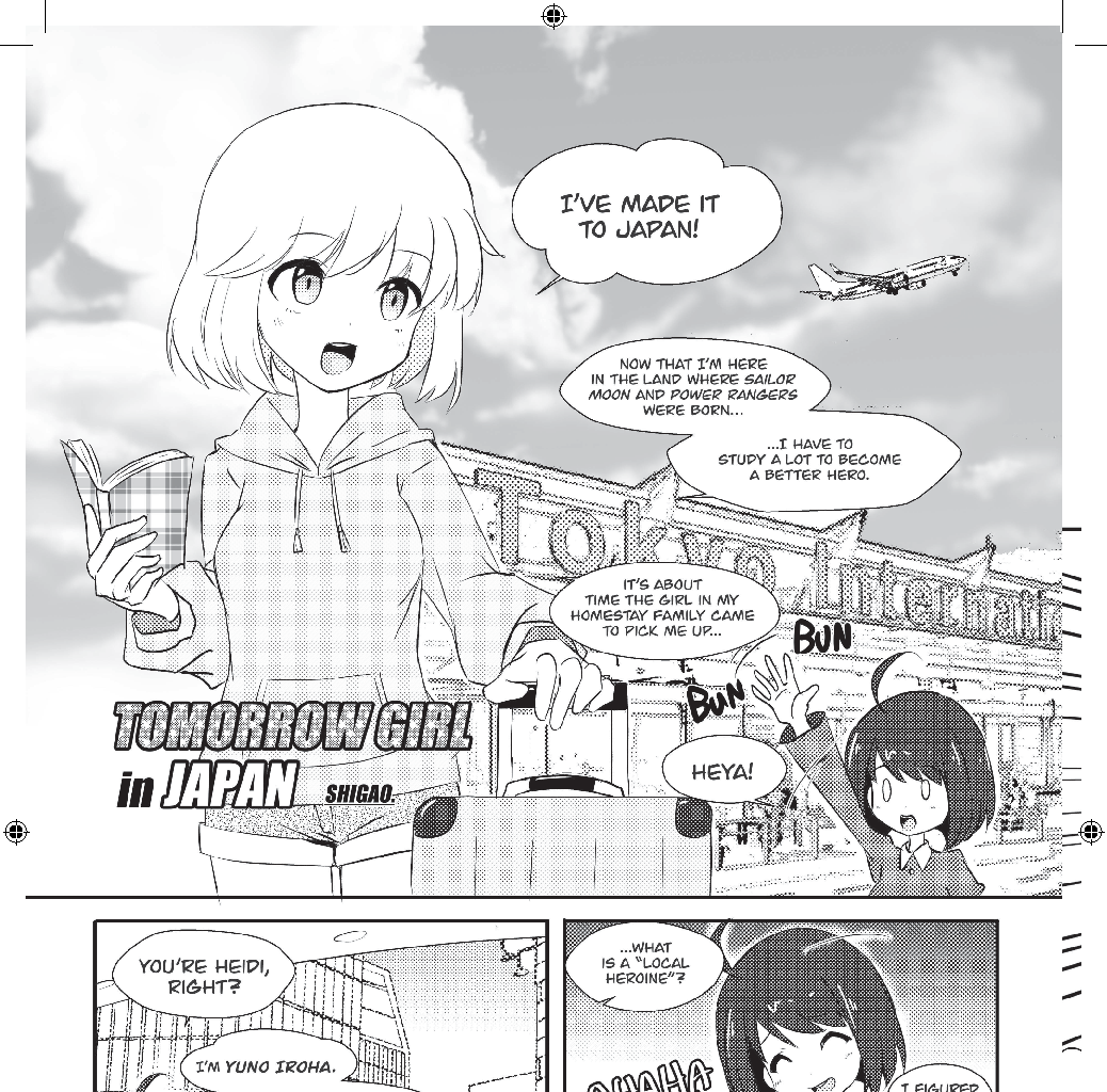 Image 1 Cut
