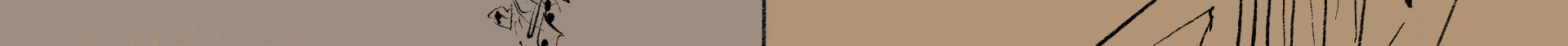 Image 2 Cut