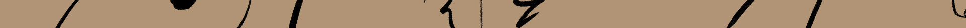 Image 2 Cut