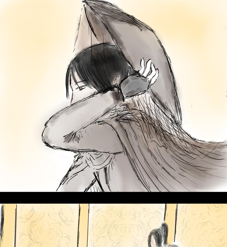 Image 2 Cut