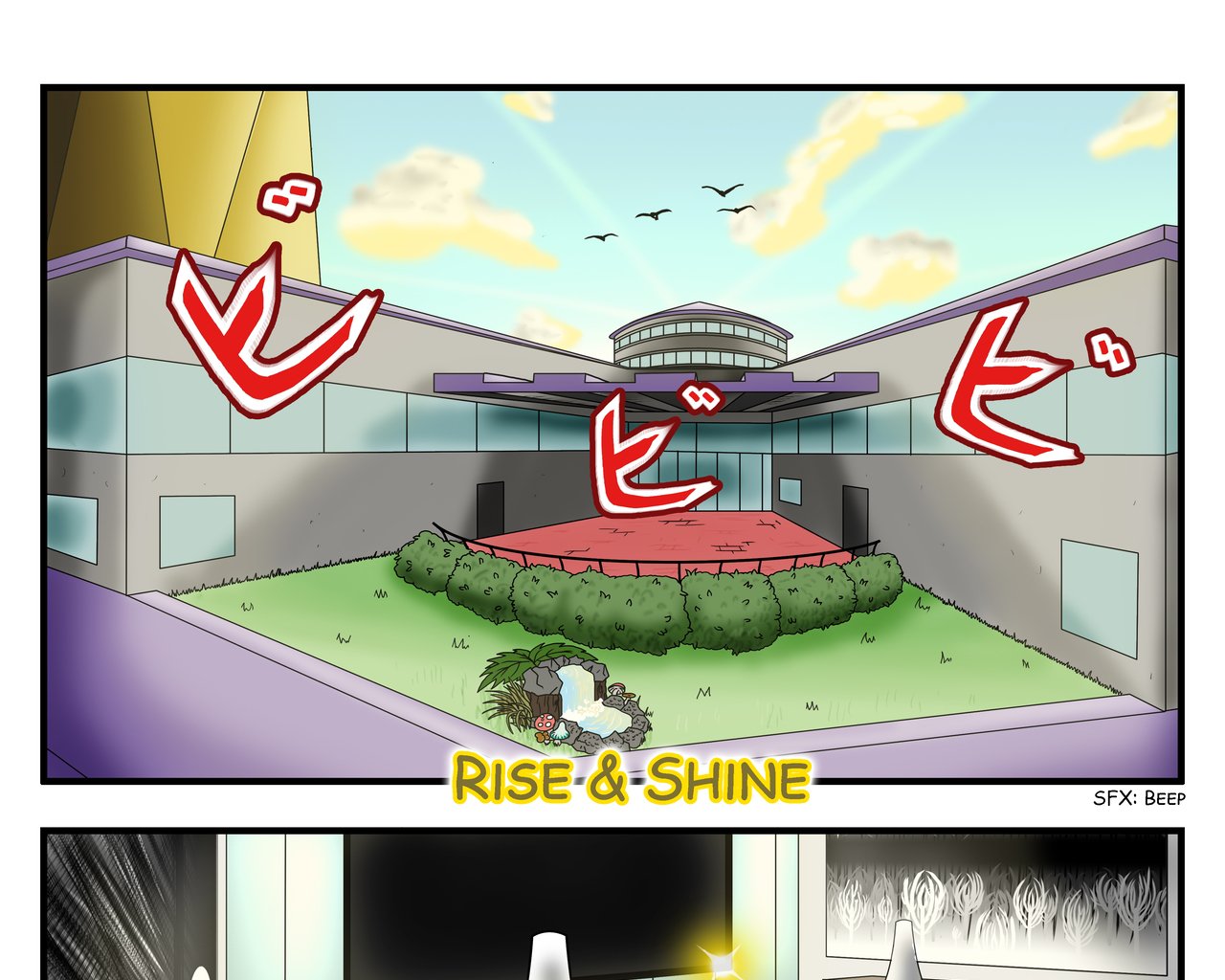 Star Squad - Episode 7, Page 3: Ch.7 - The Leader