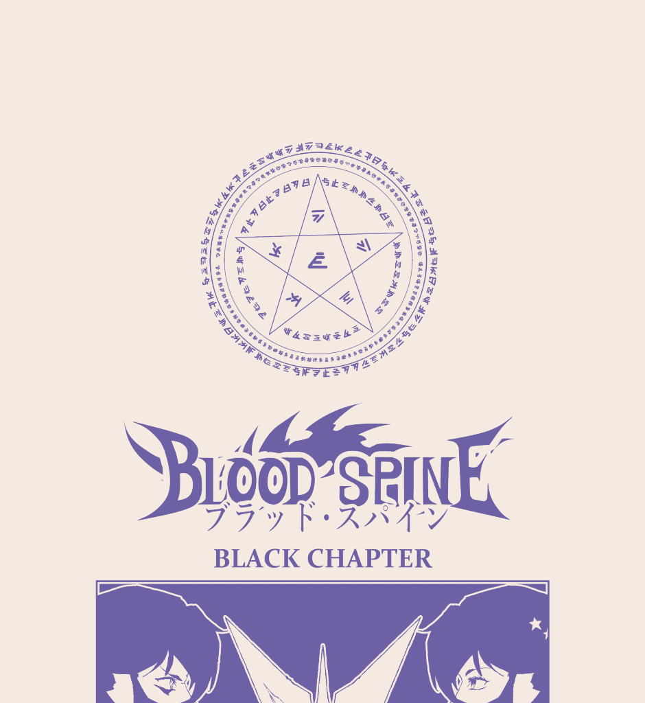 Blood Spine: Black Chapter - Episode 14, Page 1: Dimstar's Gallery of Chaos! [1]