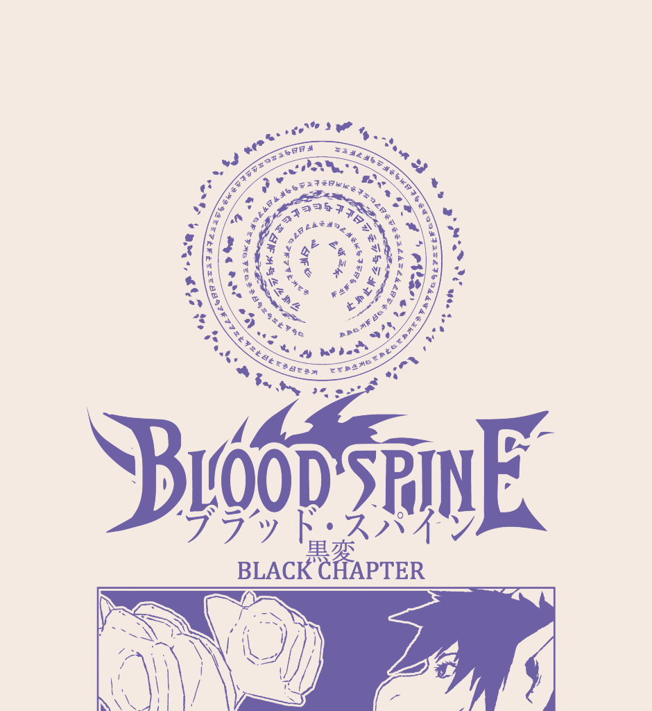 Blood Spine: Black Chapter - Episode 46, Page 1: Truth of Shiva [1]