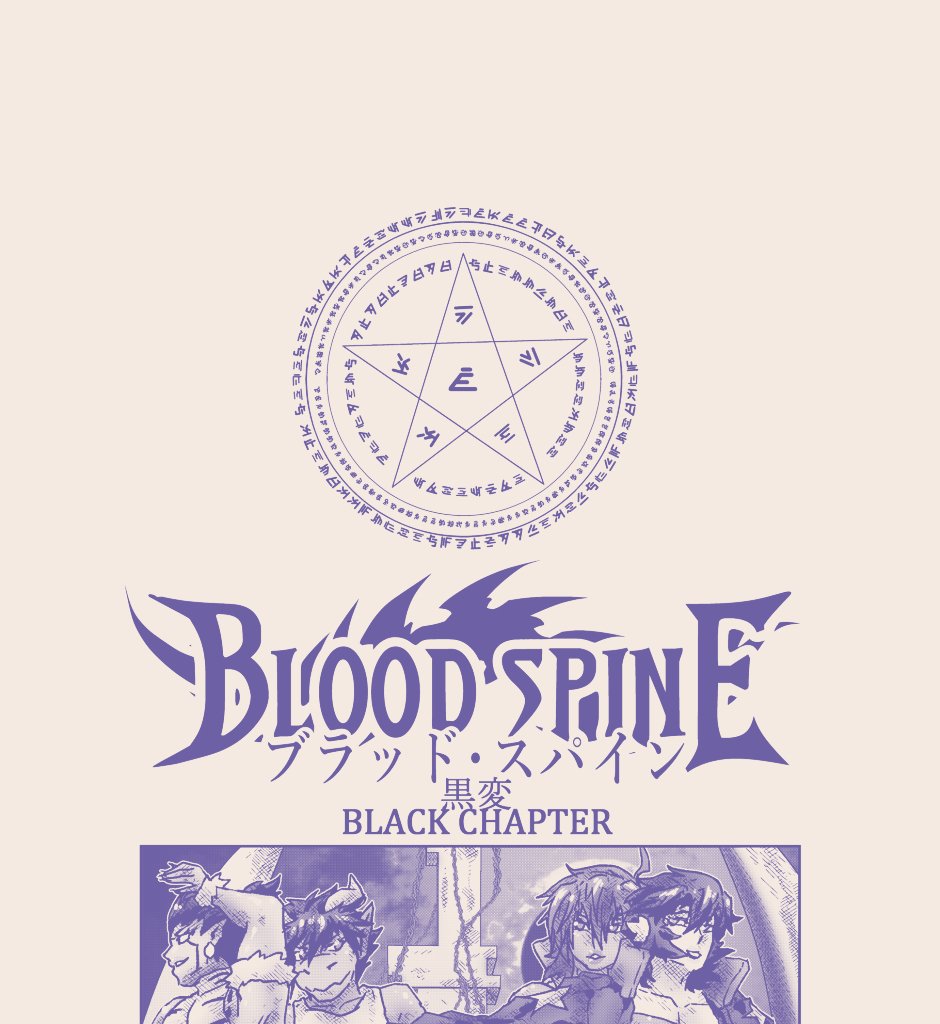 Blood Spine: Black Chapter - Episode 14, Page 1: Episode 1.5