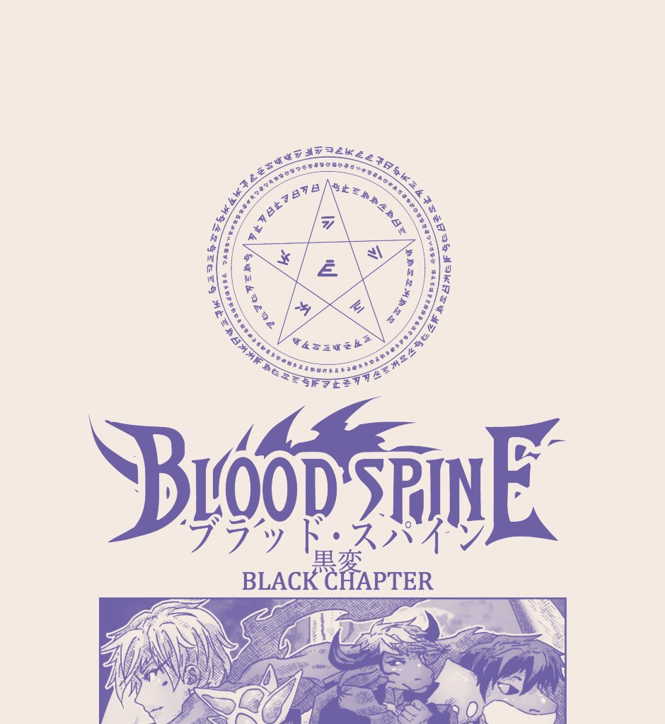 Blood Spine: Black Chapter - Episode 45, Page 1: Episode 3.5