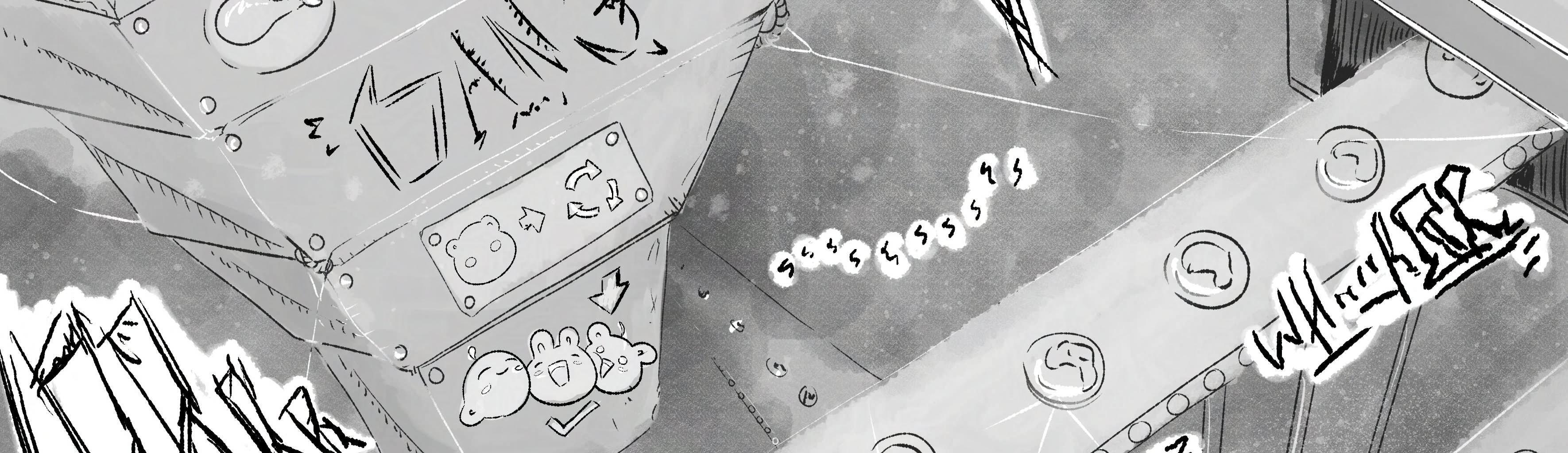 Image 3 Cut