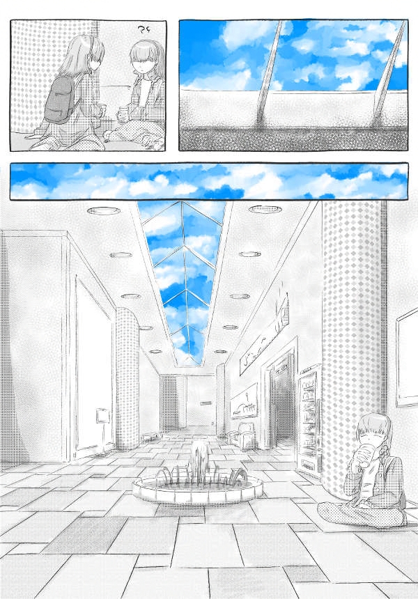 Short Stories - Episode 3, Page 1: Of Red