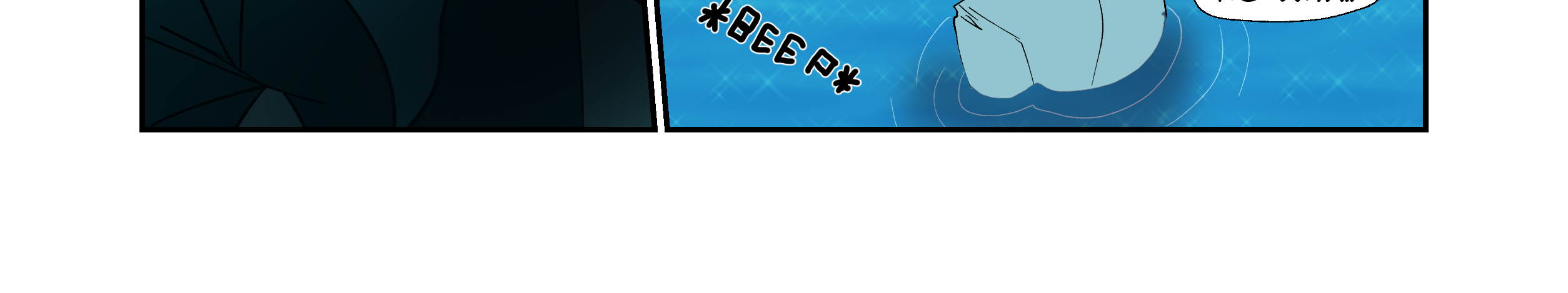 Image 4 Cut