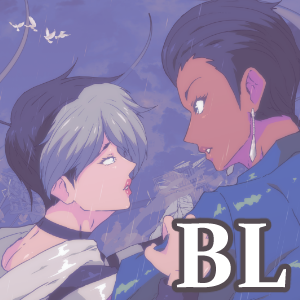 Cross My Stripes: I'll Protect You From God