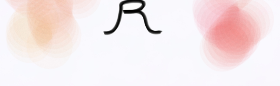 World of Letters - Episode 6, Page 4: OUTLINES