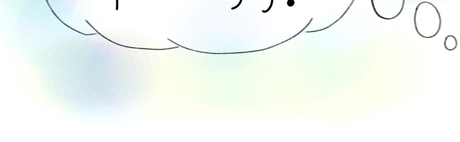 World of Letters - Episode 9, Page 2: Fantasy book