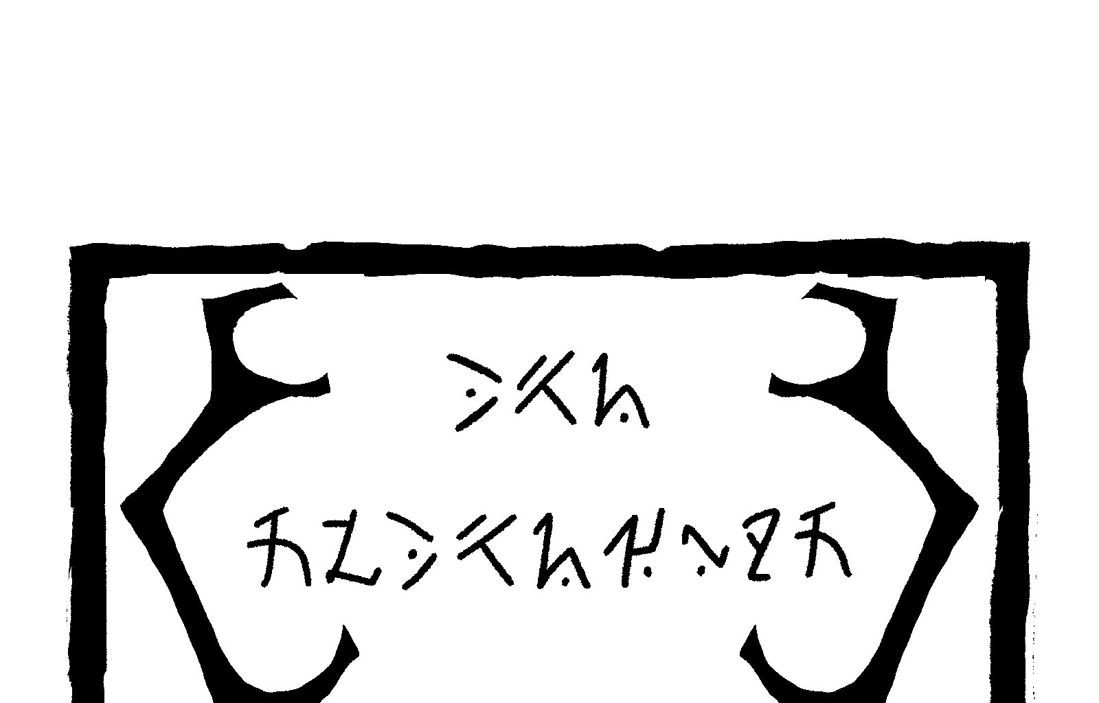 End of a Dream - Episode 1, Page 2: 001-01