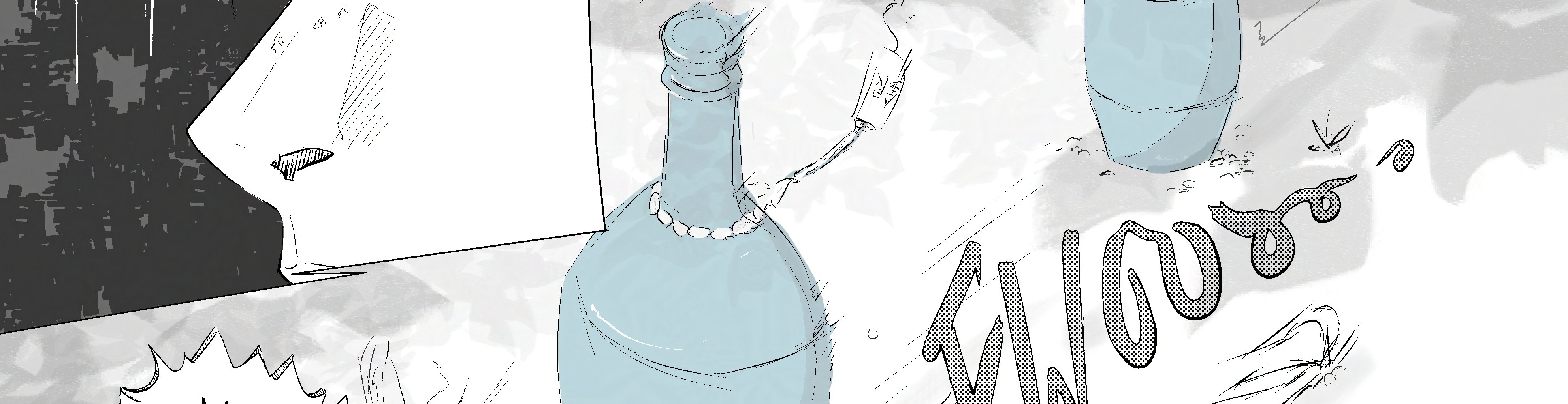 Defeat - Episode 2, Page 1: 02