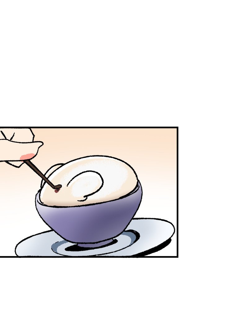 Michikomori - Episode 84, Page 1: Michikomori 84