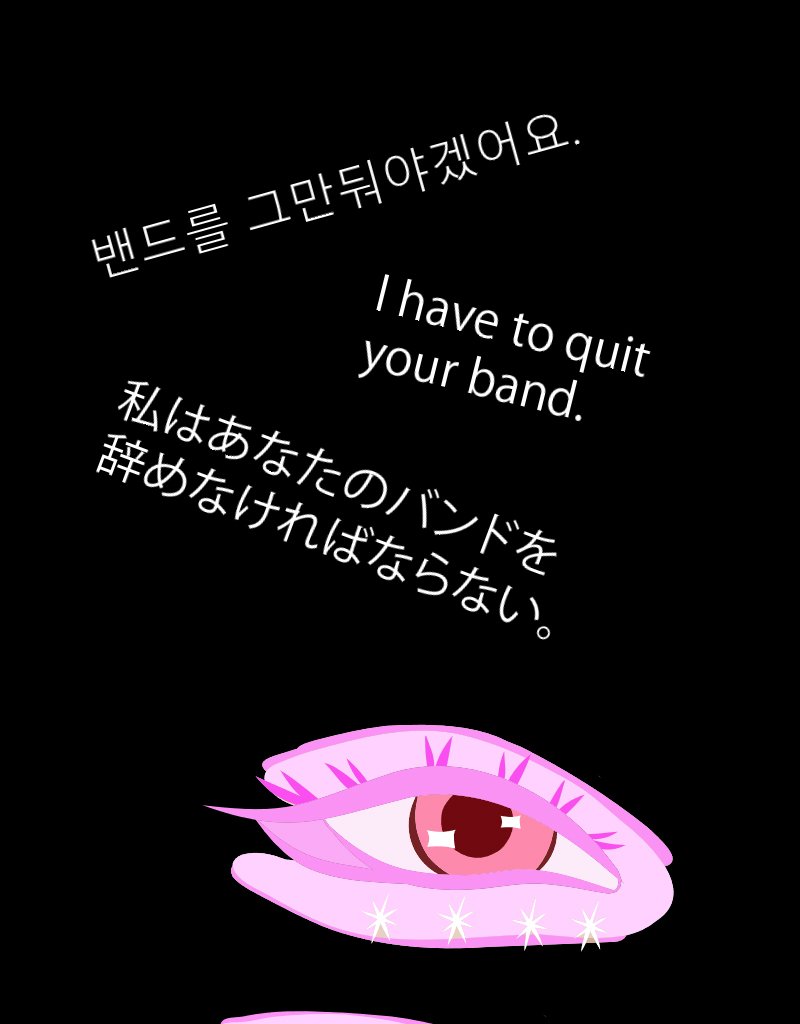 The NEW Pop Star Rules - Episode 2, Page 10: Whose Rules?
