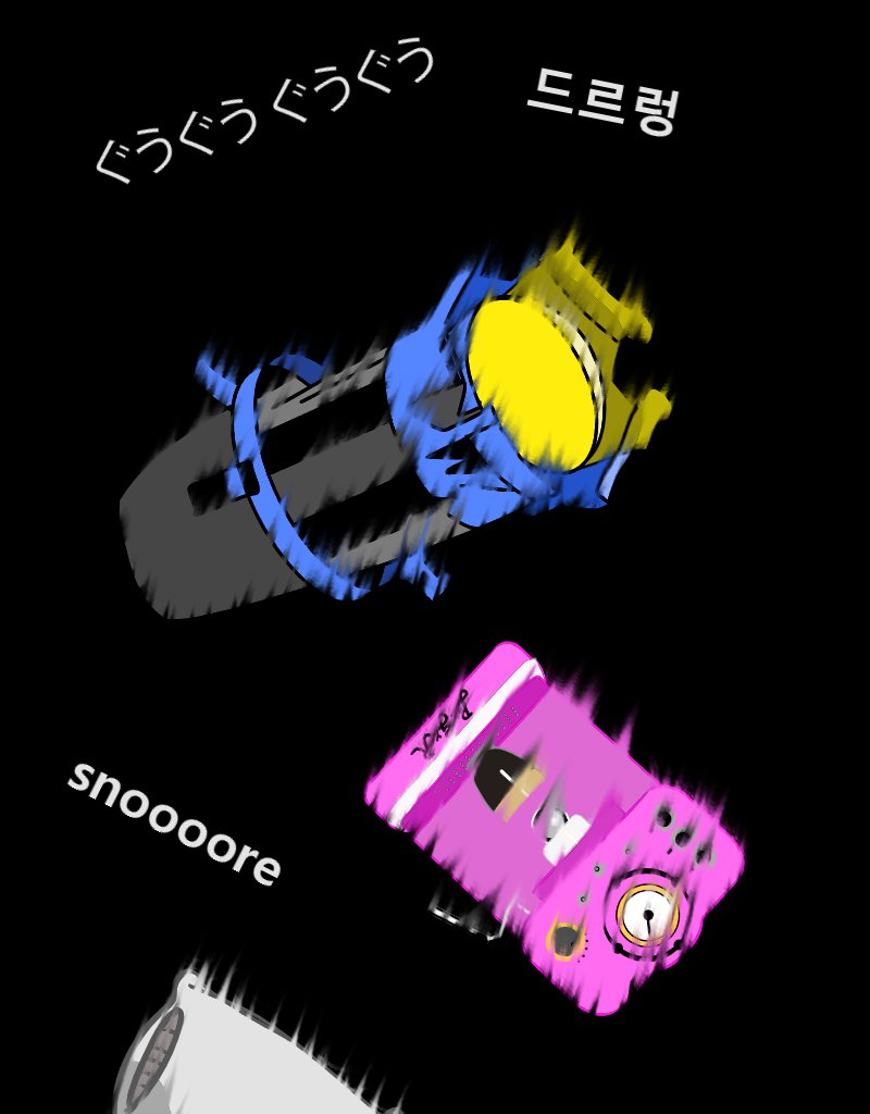 The NEW Pop Star Rules - Episode 2, Page 18: Whose Rules?